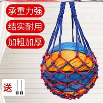 Blue ball carrying bagged basketball special bag student portable sports training football Net pocket storage net bag children
