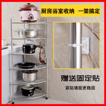 Kitchen multi-function shelf Stainless steel face storage Floor-to-ceiling bathroom sanitary toilet Multi-layer triangle