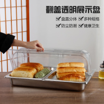  Dustproof bread basket cover Rectangular stainless steel fruit cake tray Buffet braised vegetables cooked food display plate
