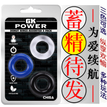 Silicone lock ring anti-drop male sm suction orgasm adult sex products foreskin blocking ring penis ring