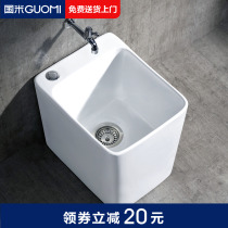 Upgraded version of the large button Taiwan control ceramic mop pool bathroom balcony mop pool medium anti-blocking cleaning mop pool