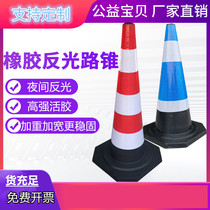 70cm rubber road cone reflective cone roadblock 90cm traffic cone warning cone ice cake bucket warning column isolation Pier