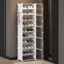 Shoe rack Household indoor good-looking multi-layer dustproof indoor rental room storage artifact Bedroom door small narrow shoe cabinet