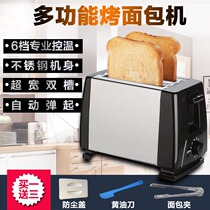 Electric toaster Household omelette multi-function breakfast machine Three-in-one toast machine Automatic small toaster oven