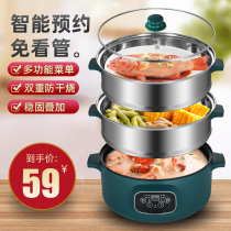 Electric steamer multifunction household capacity reservation timing layer dian zheng long multilayer steamed buns cooker intelligent