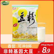 Duoduo instant soymilk powder 240g breakfast independent small package nutritious breakfast sweet