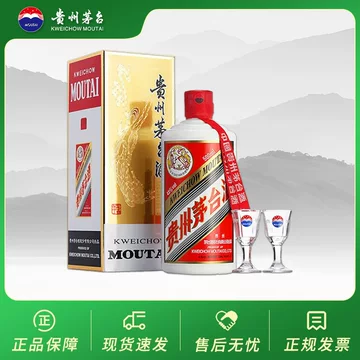 白酒（2021年物）貴州茅台酒43% 43度500ml贵州茅台酒酱香型白酒飞天茅台【价格图片品牌报价