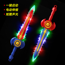 Childrens sword toy flash laser king holy sword electric cool luminous knife Colorful sound and light 2 boys 3-4 years old