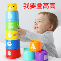 Childrens kit cup stacking fun flavor stacking cup Rainbow Tower baby educational early education baby toy 1-3 years old