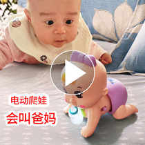 Baby toys 0 Baby 1 year old Childrens puzzle Early education sound will move 4 4 6 6 8 months boys and girls learn to crawl