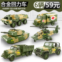 Alloy back force car model boy engineering car set military fire aircraft childrens toys 3-6 years old