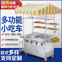 Net red stall snack machine fryer Snack car stinky tofu hand-caught cake Commercial smoke-free barbecue car mobile