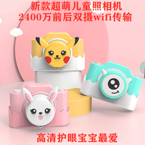 Childrens camera can take pictures cartoon small students portable digital high-definition travel girl trembles with toys