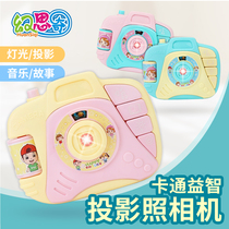 Childrens camera simulation can take pictures of toys baby cartoon projection boys and girls portable toys 2-6 years old children