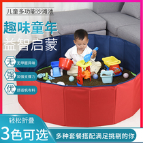 Children Cassia sand pool set baby play sand toys home indoor folding fence beach pool playground