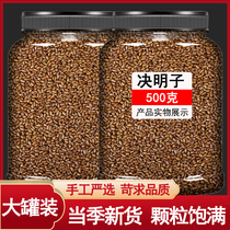 Yuyingtang fried cassia seeds non-bulk tea canned scented tea burdock root osmanthus honeysuckle Wolfberry chrysanthemum