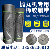 Laoshan Q326Q328Q3210 shot blasting machine accessories wear-resistant rubber crawler roller conveyor belt through belt