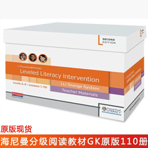 Heiniman GK original 110 kindergarten English graded reading book G1 set G1 G2 small master reading pen