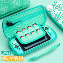 Nintendo switchled containing package switch OLED protective sleeves Sen Portable Containing Boxes Ns Game Consoles Full Containing Box Fitness Loop Containing bags commute whole