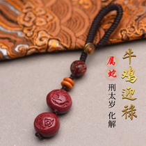 Creative cinnabar mobile phone pendant is a snake man 2022 mascot cow chicken Yinglu pendant cow type plus chicken jewelry