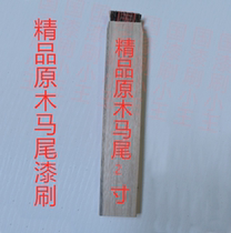 Big paint brush boutique log ponytail national paint brush Paint art paint brush can be opened multiple times 0 5 inches~4 inches