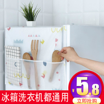 Refrigerator cover dust cover drum washing machine nightstand cover cloth Universal cover towel single door open microwave oven fabric