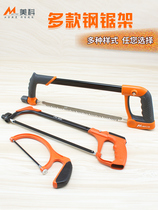 Hacksaw Frame Saw Bow Hand Saw Small Saw Woodworking Home Mini Magic Hand Saw Hacksaw Metal Cutting Devil Saw