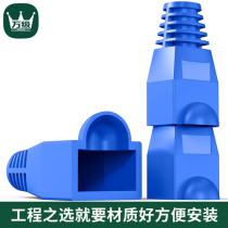 Class ten thousand crystal head jacket RJ45 network wire joint protective sleeve 6 Class type 8 large aperture jacket dust-proof water discharge
