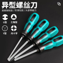 Triangle screwdriver Special-shaped triangular screwdriver y-shaped u-shaped y-shaped inner cross universal household socket special screwdriver