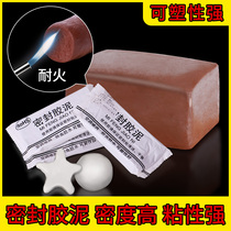 Fireproof sealing mastic waterproof blocking air conditioning hole blocking household filling mud flame retardant artifact blocking mouse hole