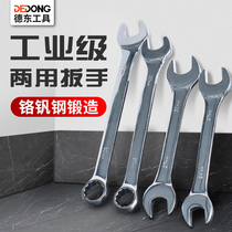 Wrench tool set dual-purpose 13 number 14 opening 10 fast plum blossom opening thin stunner suit