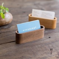 Creative business card holder business card box wooden simple business card holder office desktop card storage box business card holder