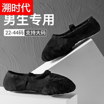   Adult mens cat claw shoes Black dance shoes soft-soled practice shoes Professional ballet childrens dance ethnic shape