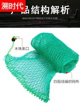 Portable mesh pocket nylon braided fish protective pocket 4 strands 18 strands of rubber silk fish protect and durable bearing strength