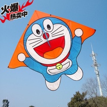New Weifang large adult children cartoon Doraemon Ding cat kite novice beginner simple and easy