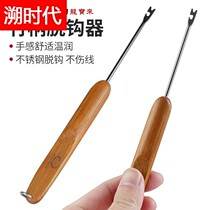 Bamboo Handle Decouple Hook off hook Hook Deep Larynx Multifunction off Fisher Blind Poking Fishing Hook