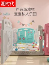Childrens play fence baby fence home security fence baby indoor climbing pad toddler toddler floor anti-fall