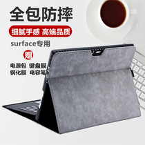 surface protective sleeve Microsoft surface computer bag protection shell surfacepro7 8 protective sleeve surfacego2 3 surfac