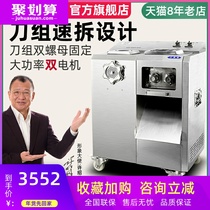 Multifunctional stainless steel commercial electric meat grinder high-power meat slicer Sliced meat enema machine for meat shop