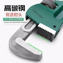 Pipe pliers American heavy pipe pliers household water pipe pliers wrench water pump pliers round pipe pliers installation pliers plumbing tool