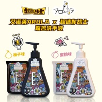 ARULA Ainolai x super mini warrior joint hand sanitizer 250ml thick foam clean and not dry after washing