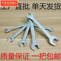 2020 dumb opening 8-10 wrench 12-14 fork 17-19 wrench 22-24-27-30-32-34-36mm41