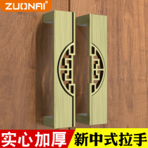 Zona green bronze handle New Chinese cabinet door Antique wardrobe drawer cabinet Modern European retro handle