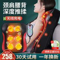Shoulder and neck massager Back Waist Cervical neck Neck multi-functional whole body household pillow cushion Kneading neck and shoulder instrument