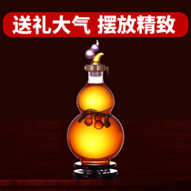 Household lead-free thick gourd wine glass bottle transparent sealed large mouth ginseng medicinal wine wine jar
