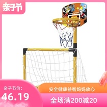 Indoor two-in-one door sporting goods toys Football childrens two-in-one outdoor basketball stand basketball