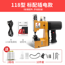 Qiaolong GK9-118 sewing machine portable rechargeable small electric sealing machine woven bag sealing machine packing machine