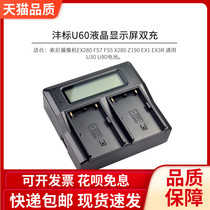 fb charger Universal Sony PXW-Z190V Z280 FS7 FS5 camera U60 U30 charger