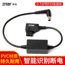 Hetie ZITAY Sony FX9 FX6 camera D-tap power supply line V Port Power Cord