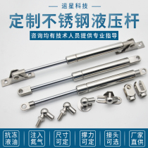 Stainless steel gas spring Heavy-duty nitrogen hydraulic rod support rod Telescopic air pressure rod upper flap door pneumatic lifting top rod